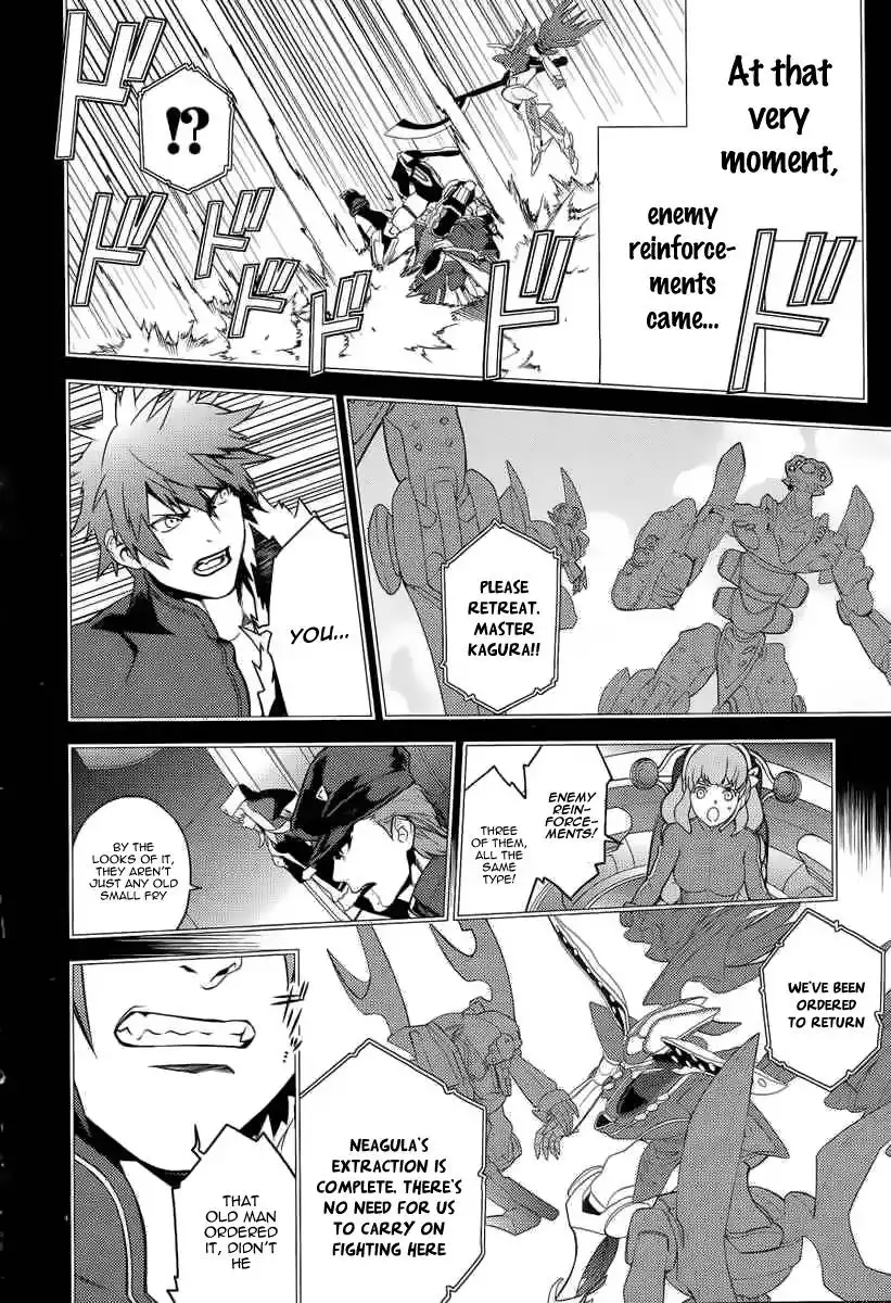 Aquarion Evol Chapter 3 5